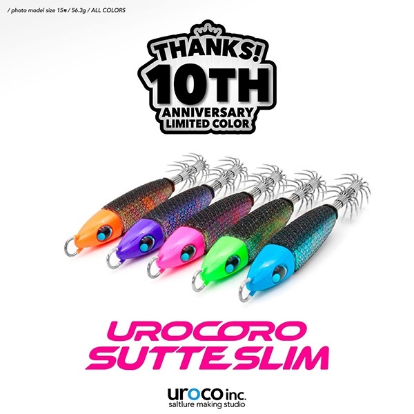 ウロコロスッテスリム20号 LTD